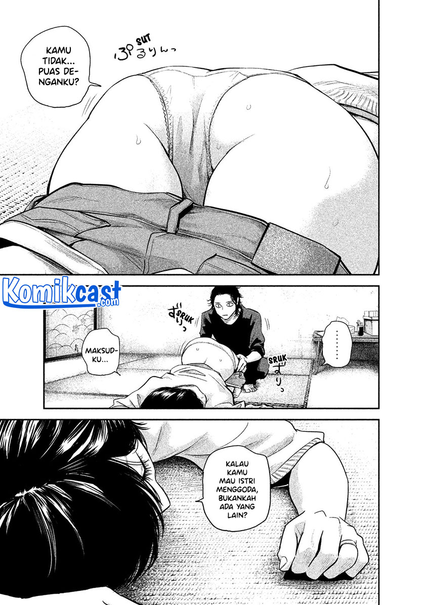 Hare-Kon. Chapter 116 - halaman 10