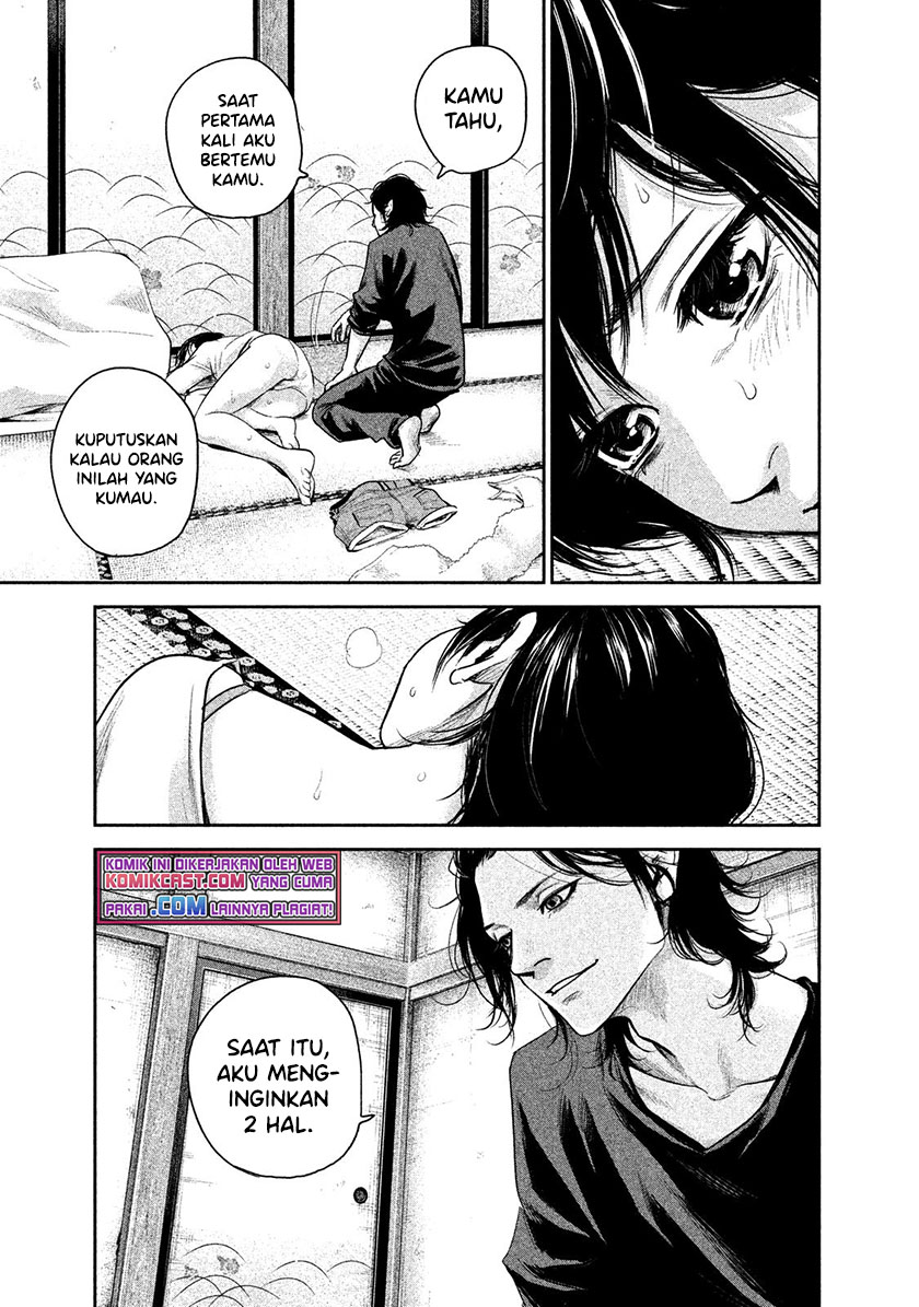 Hare-Kon. Chapter 116 - halaman 12
