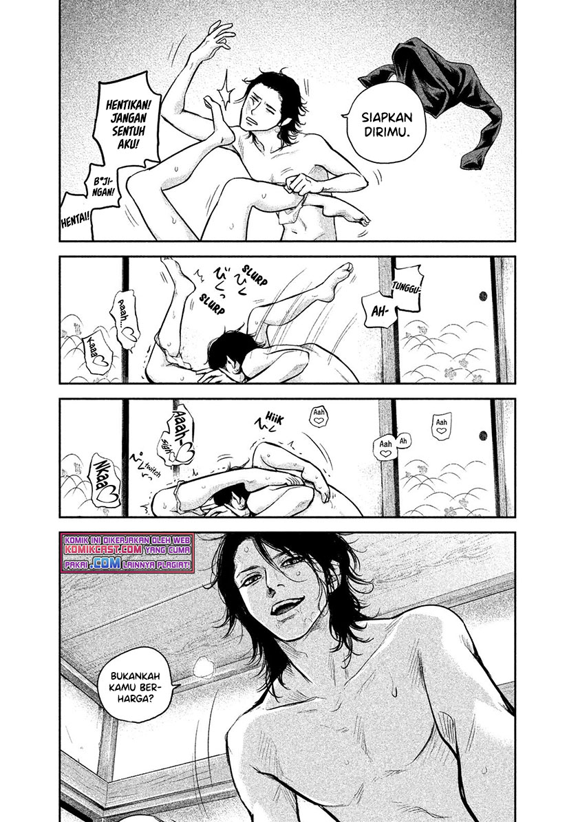 Hare-Kon. Chapter 116 - halaman 16
