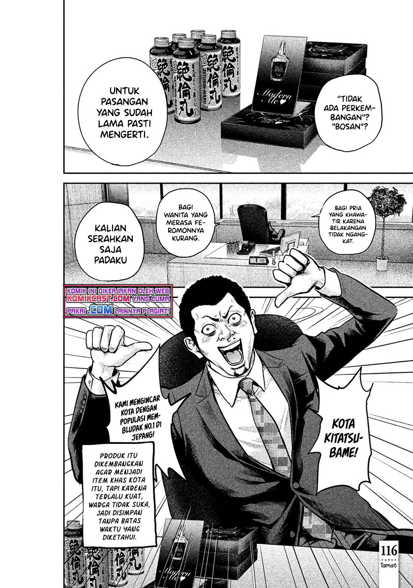 Hare-Kon. Chapter 116 - halaman 19