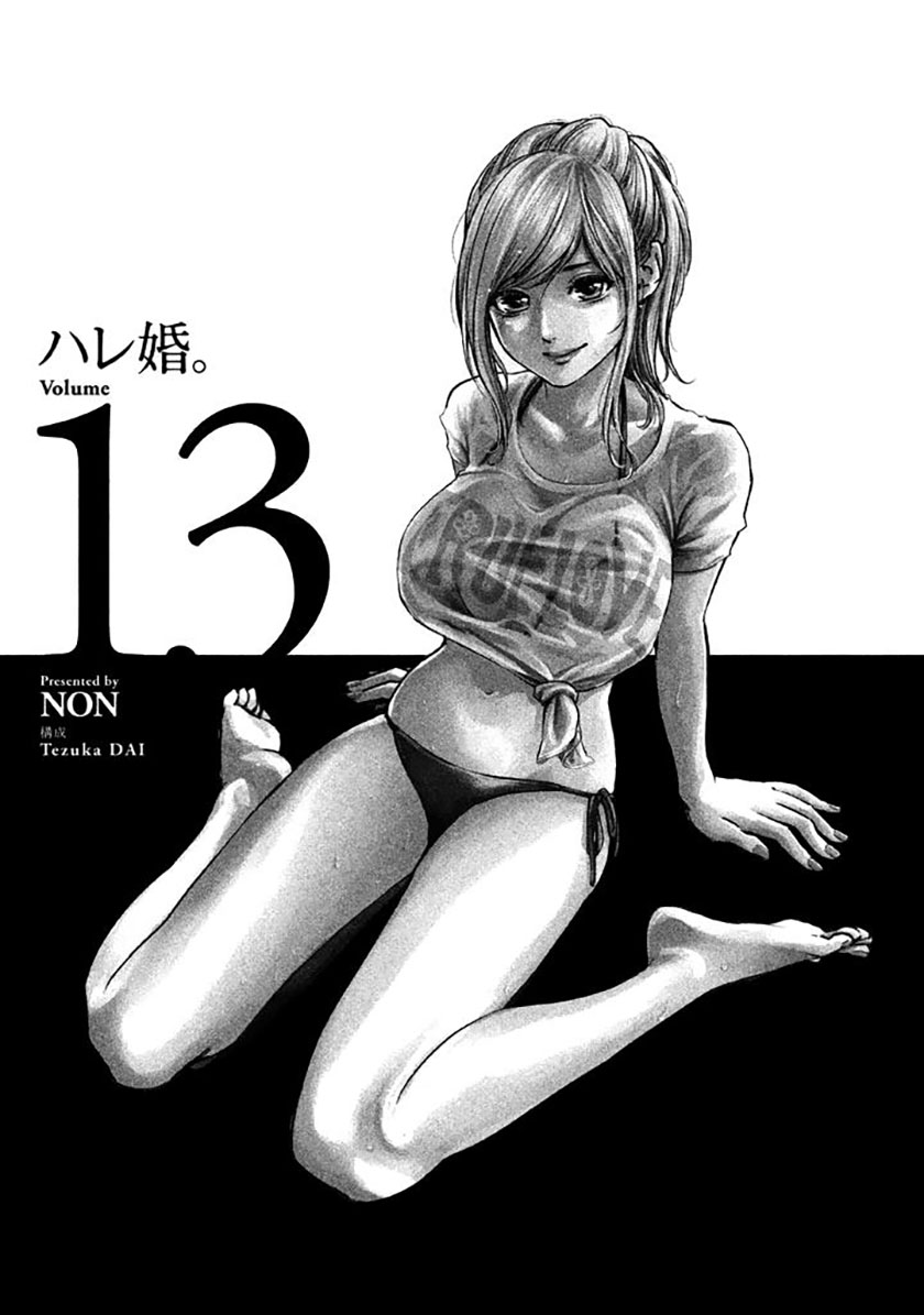Hare-Kon. Chapter 118 - halaman 3