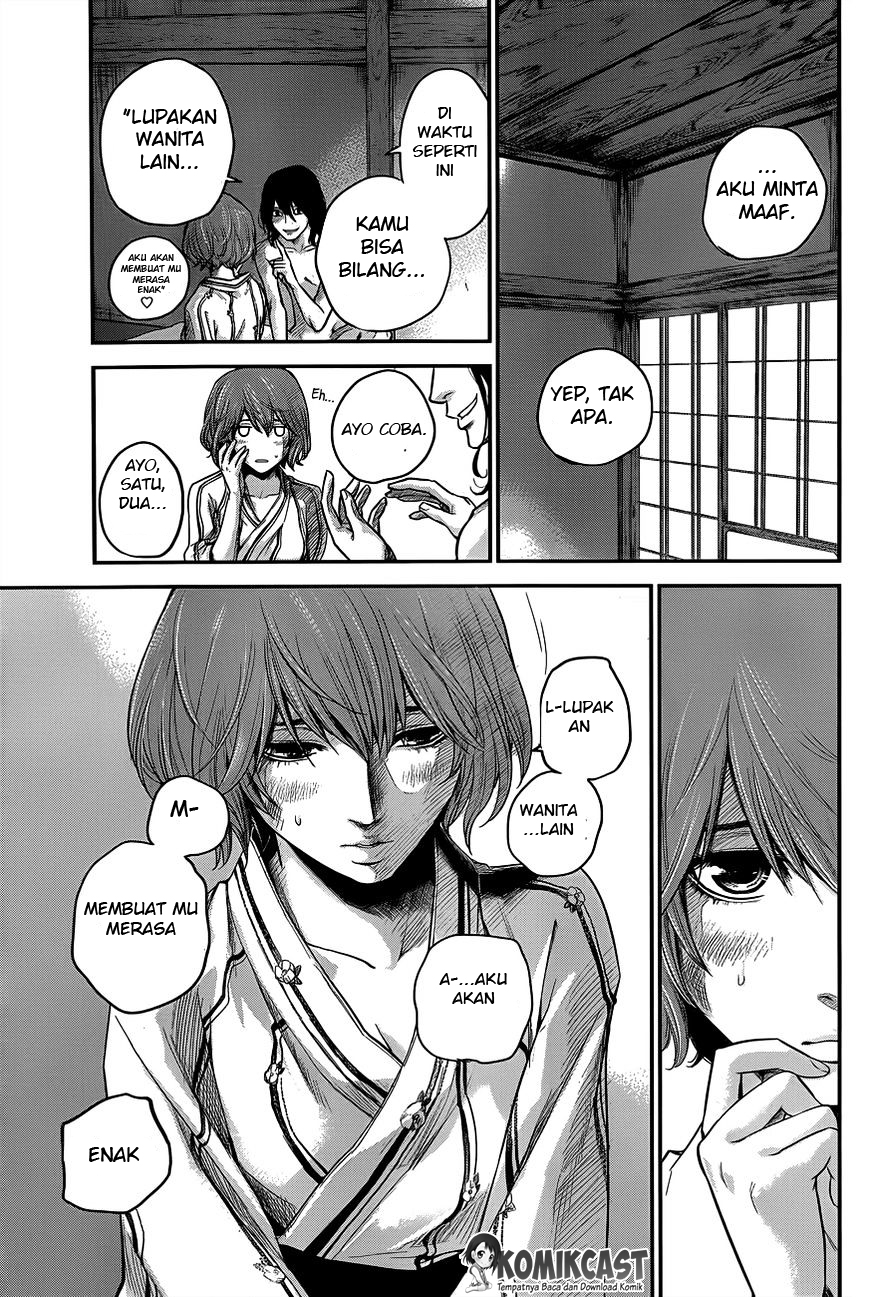 Hare-Kon. Chapter 12 - halaman 10
