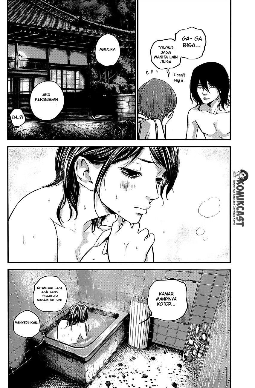 Hare-Kon. Chapter 12 - halaman 11