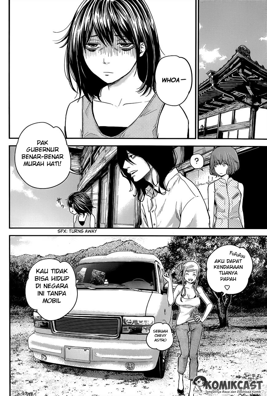 Hare-Kon. Chapter 12 - halaman 17