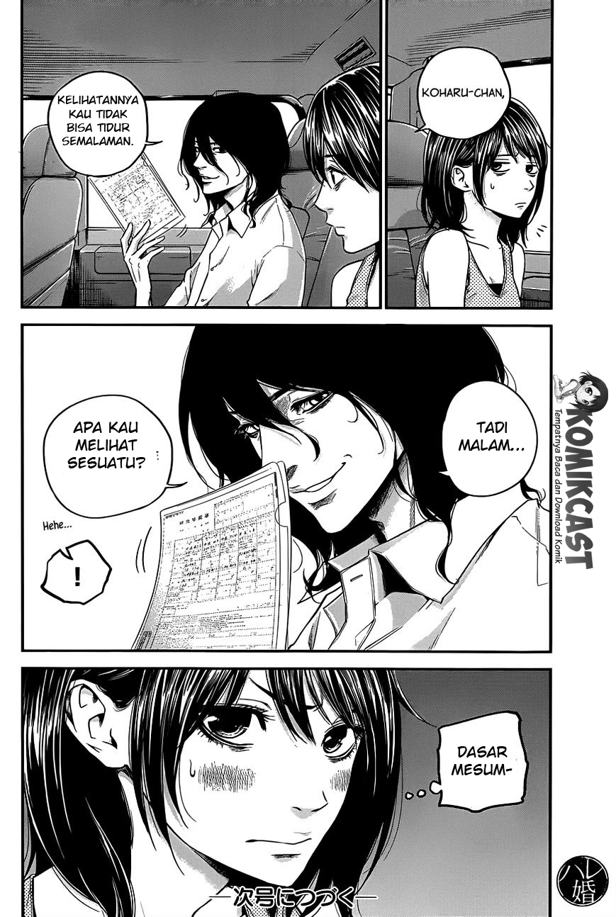 Hare-Kon. Chapter 12 - halaman 19
