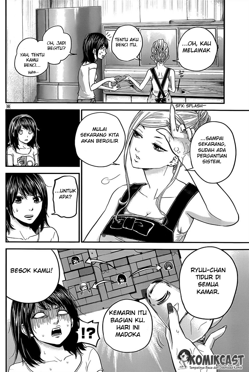 Hare-Kon. Chapter 12 - halaman 3