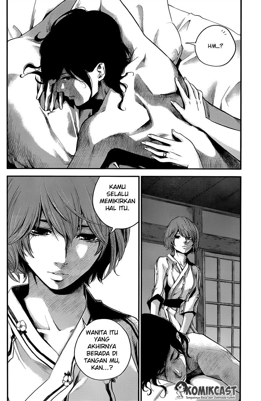 Hare-Kon. Chapter 12 - halaman 7