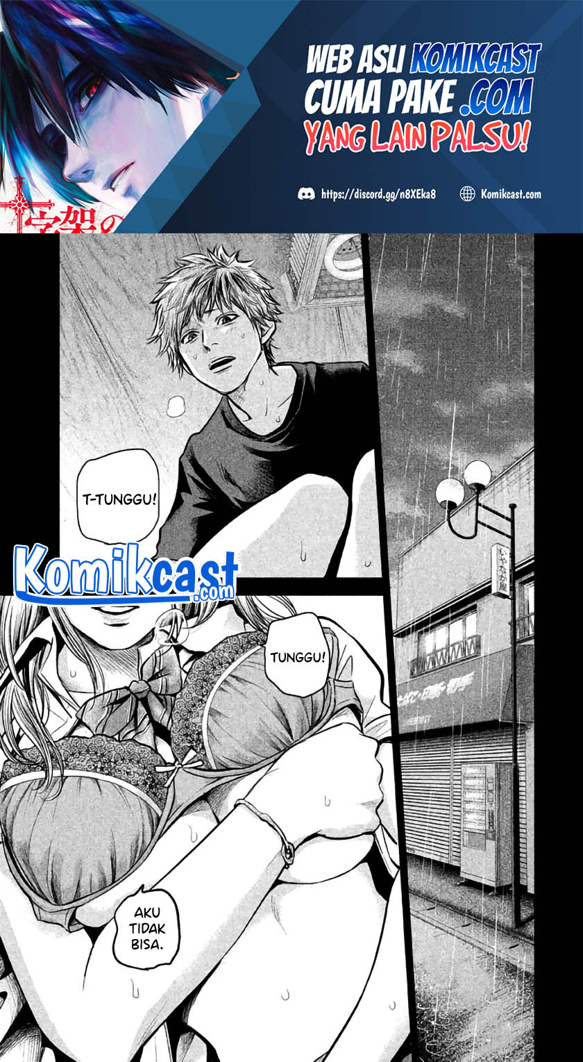 Hare-Kon. Chapter 121 - halaman 2