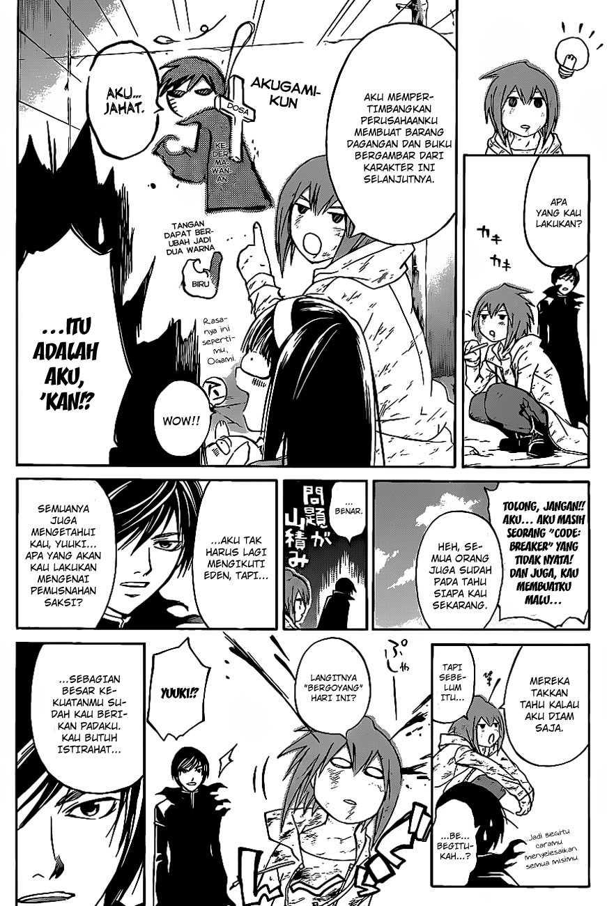 Hare-Kon. Chapter 122 - halaman 13