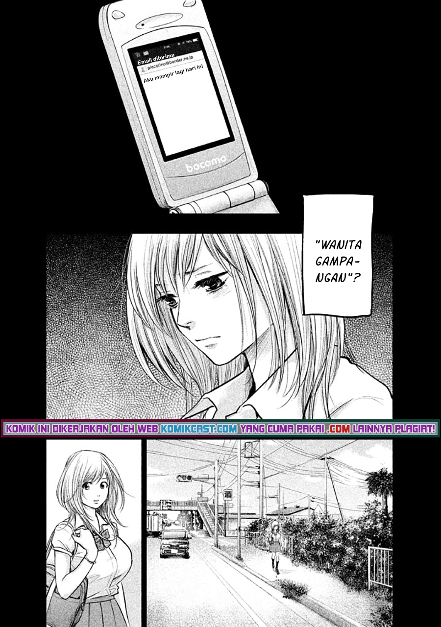 Hare-Kon. Chapter 122 - halaman 18