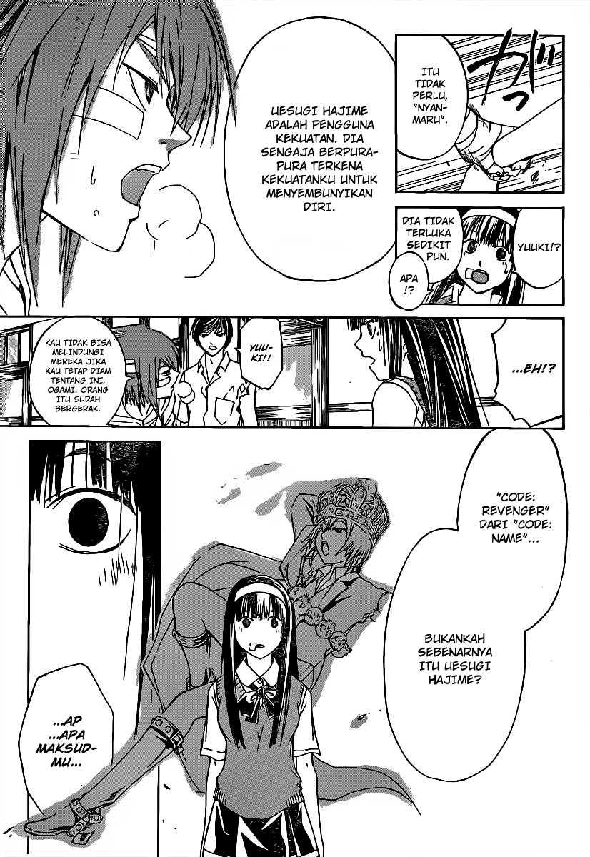 Hare-Kon. Chapter 123 - halaman 15