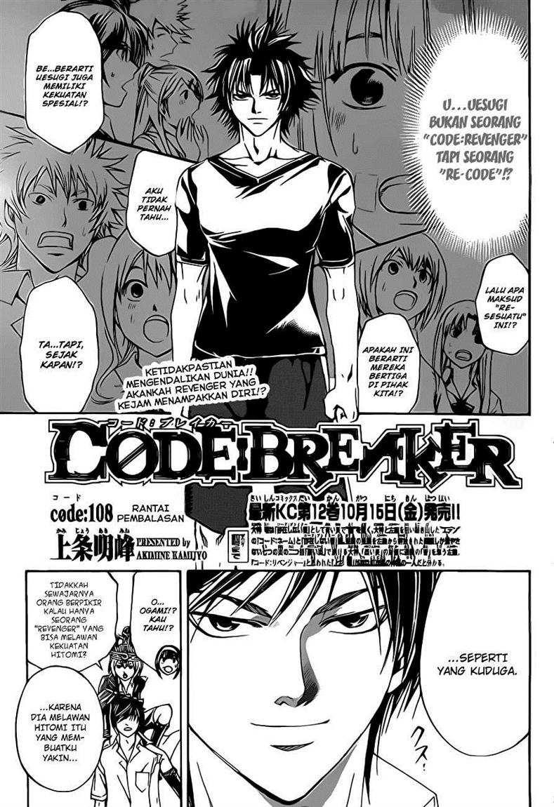 Hare-Kon. Chapter 124 - halaman 2