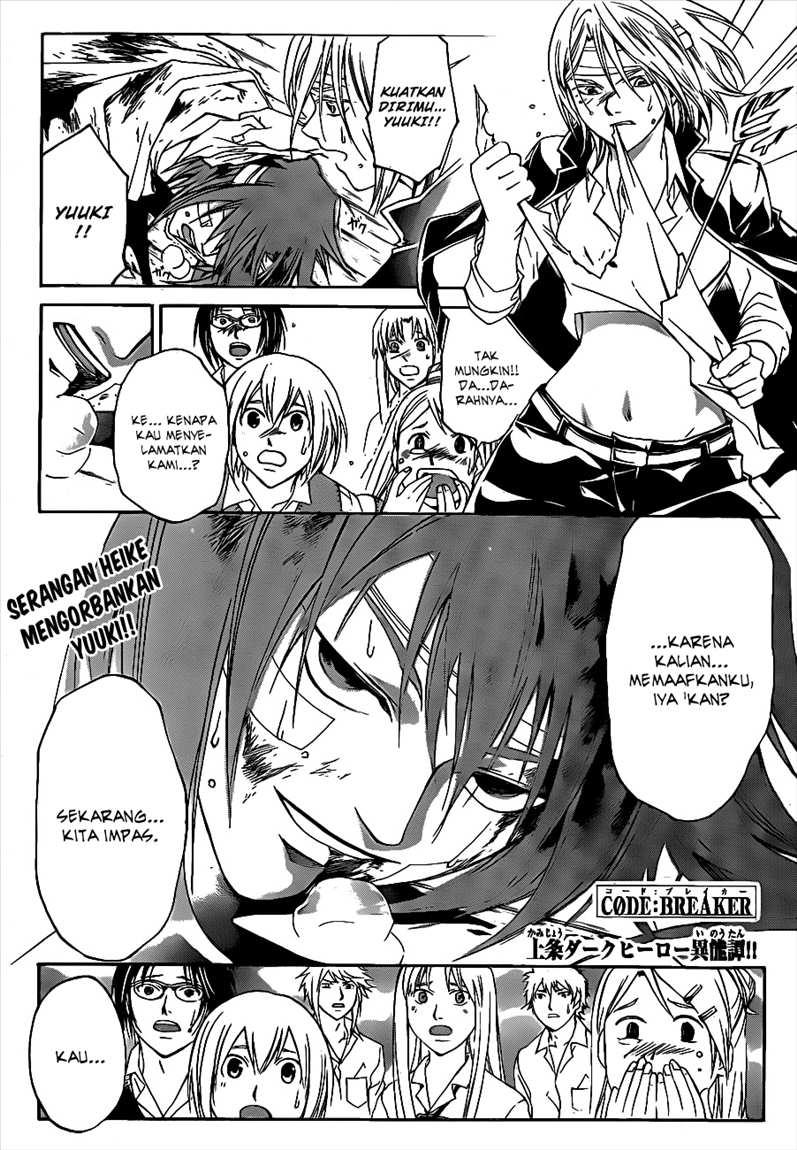 Hare-Kon. Chapter 125 - halaman 2