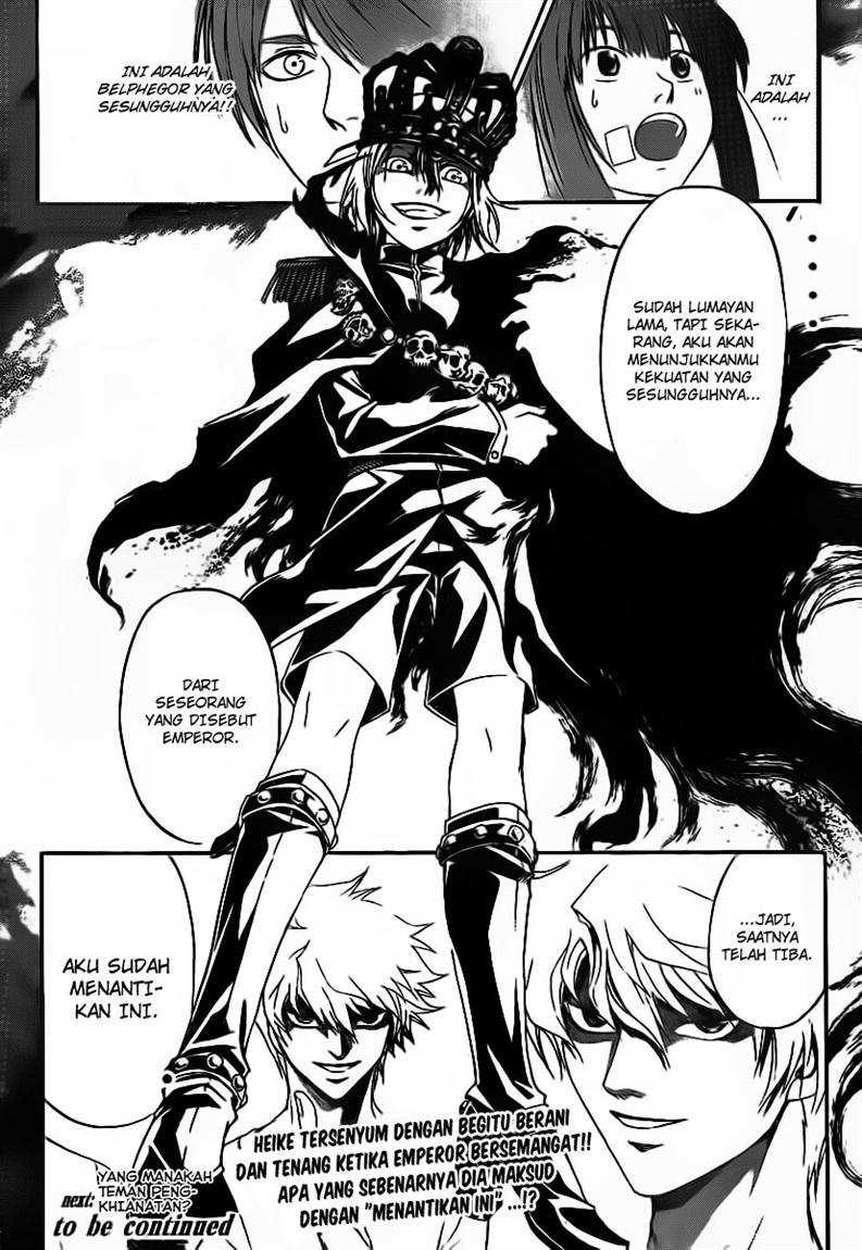 Hare-Kon. Chapter 126 - halaman 17