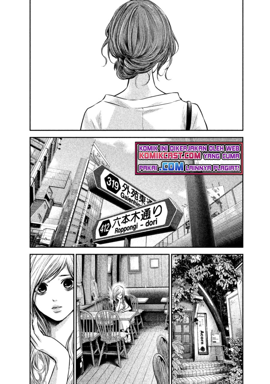 Hare-Kon. Chapter 129 - halaman 5