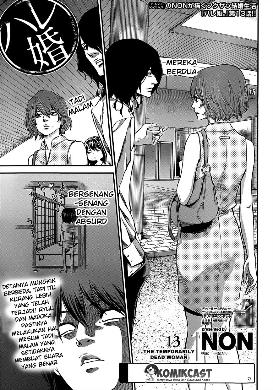 Hare-Kon. Chapter 13 - halaman 2