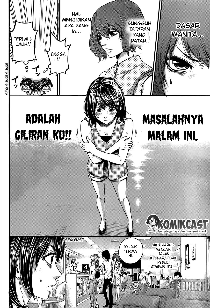 Hare-Kon. Chapter 13 - halaman 3