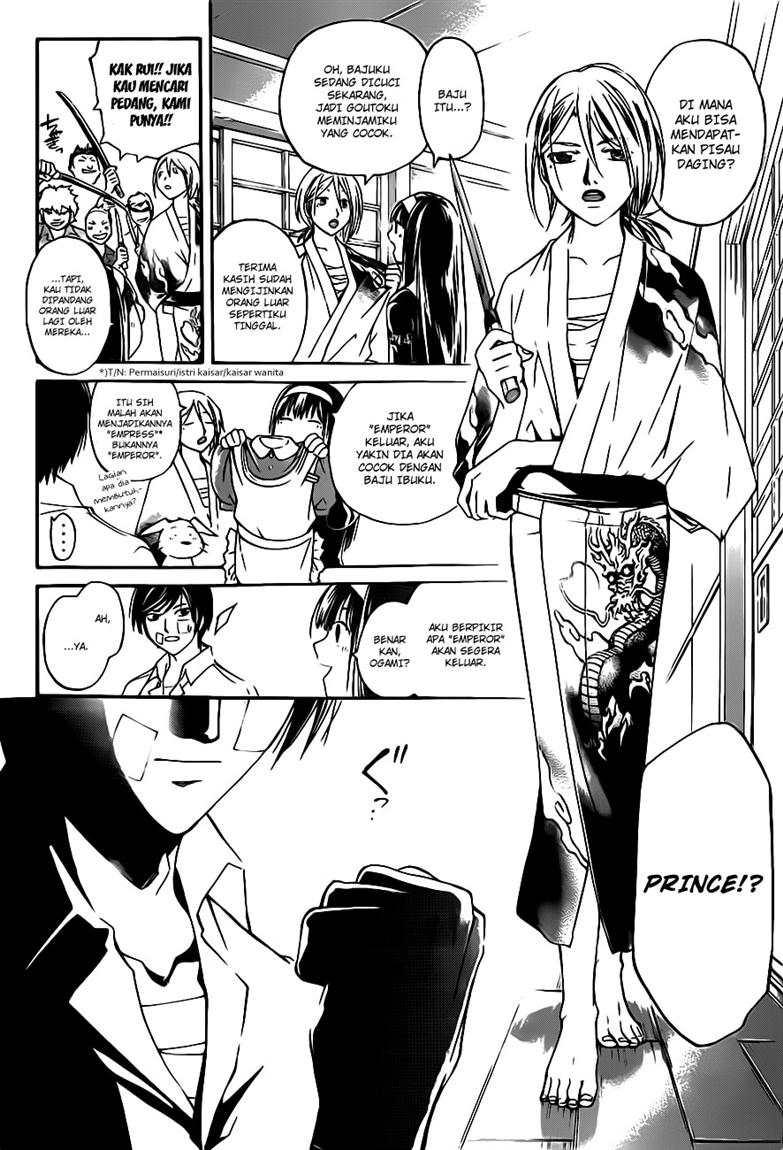 Hare-Kon. Chapter 130 - halaman 7