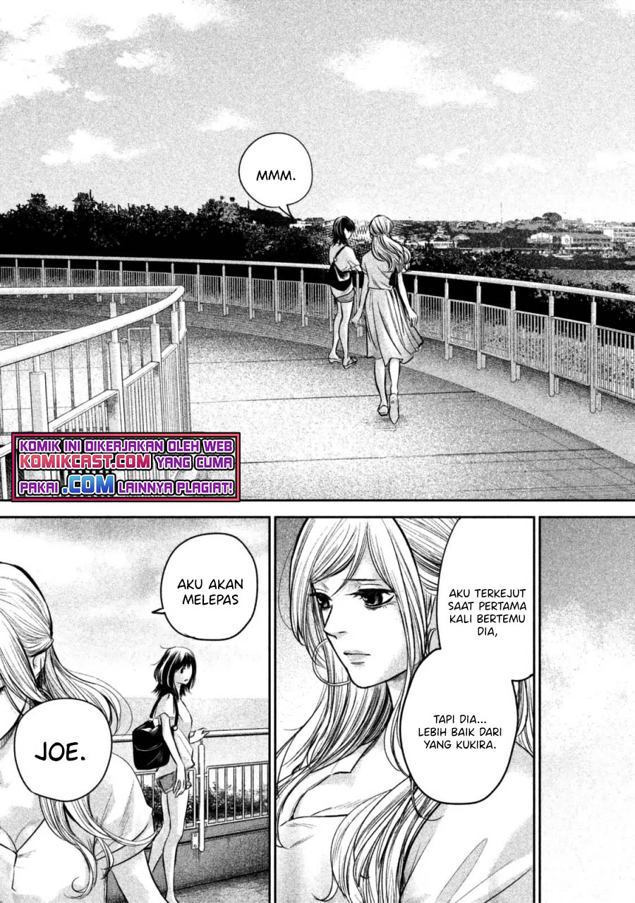 Hare-Kon. Chapter 134 - halaman 12