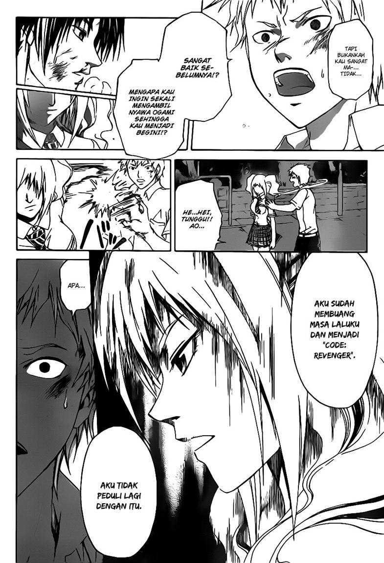 Hare-Kon. Chapter 135 - halaman 11