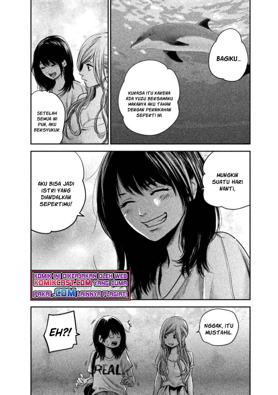 Hare-Kon. Chapter 135 - halaman 13