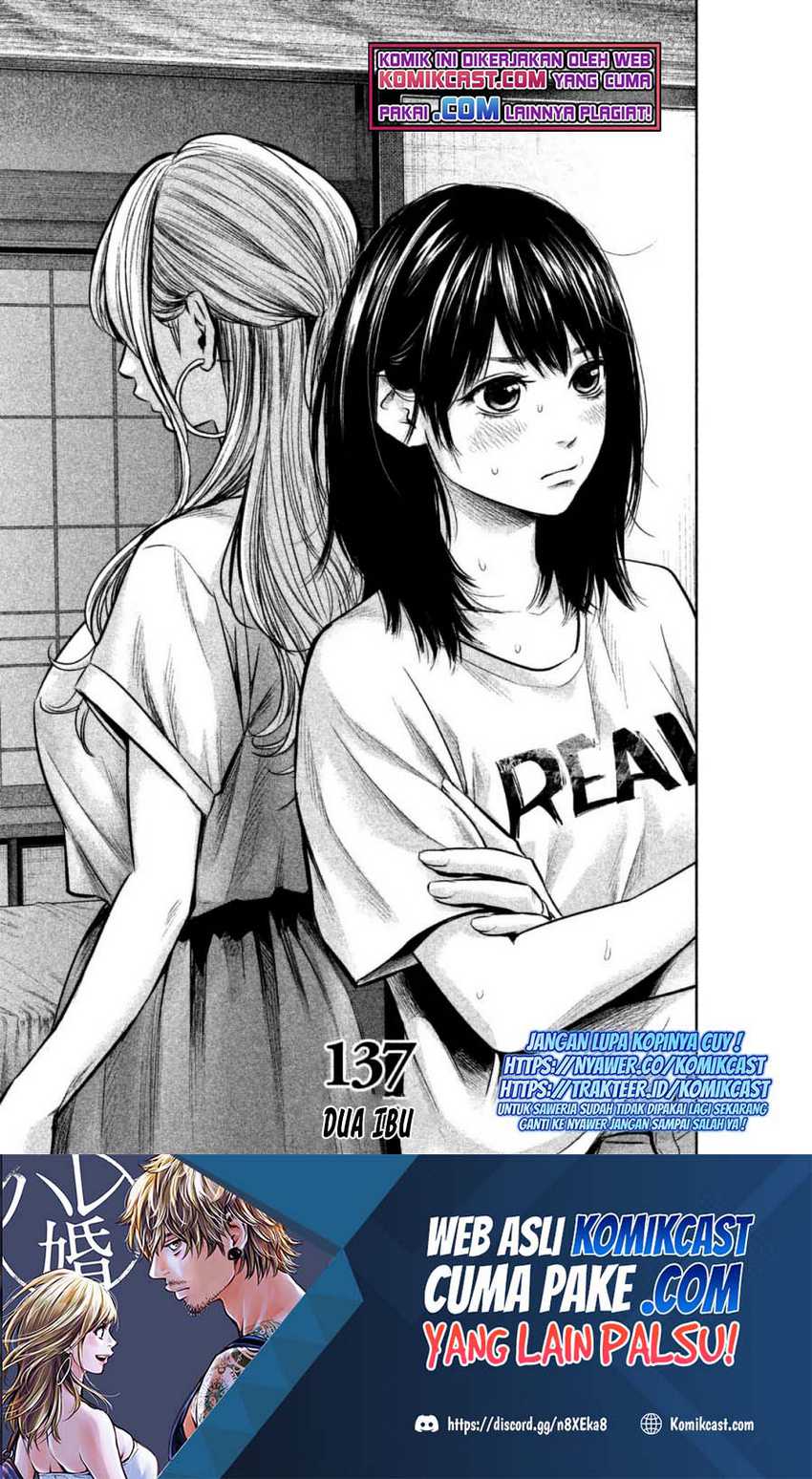 Hare-Kon. Chapter 137 - halaman 2