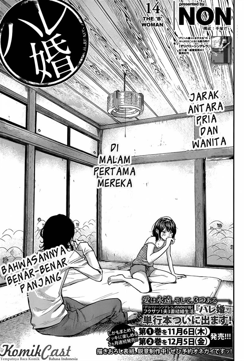 Hare-Kon. Chapter 14 - halaman 2