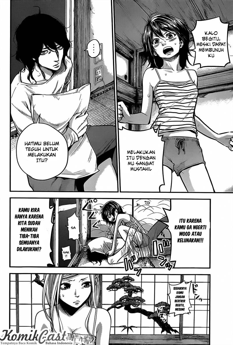 Hare-Kon. Chapter 14 - halaman 5