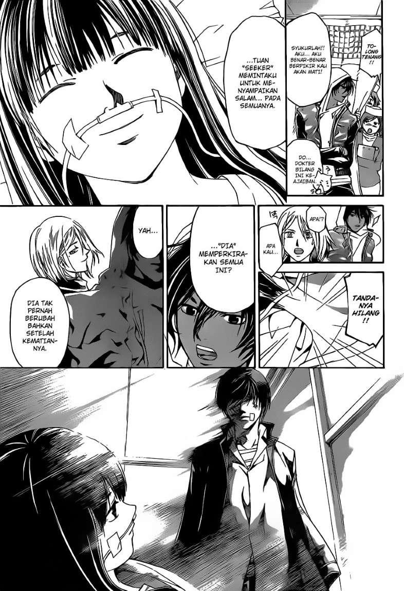 Hare-Kon. Chapter 142 - halaman 15