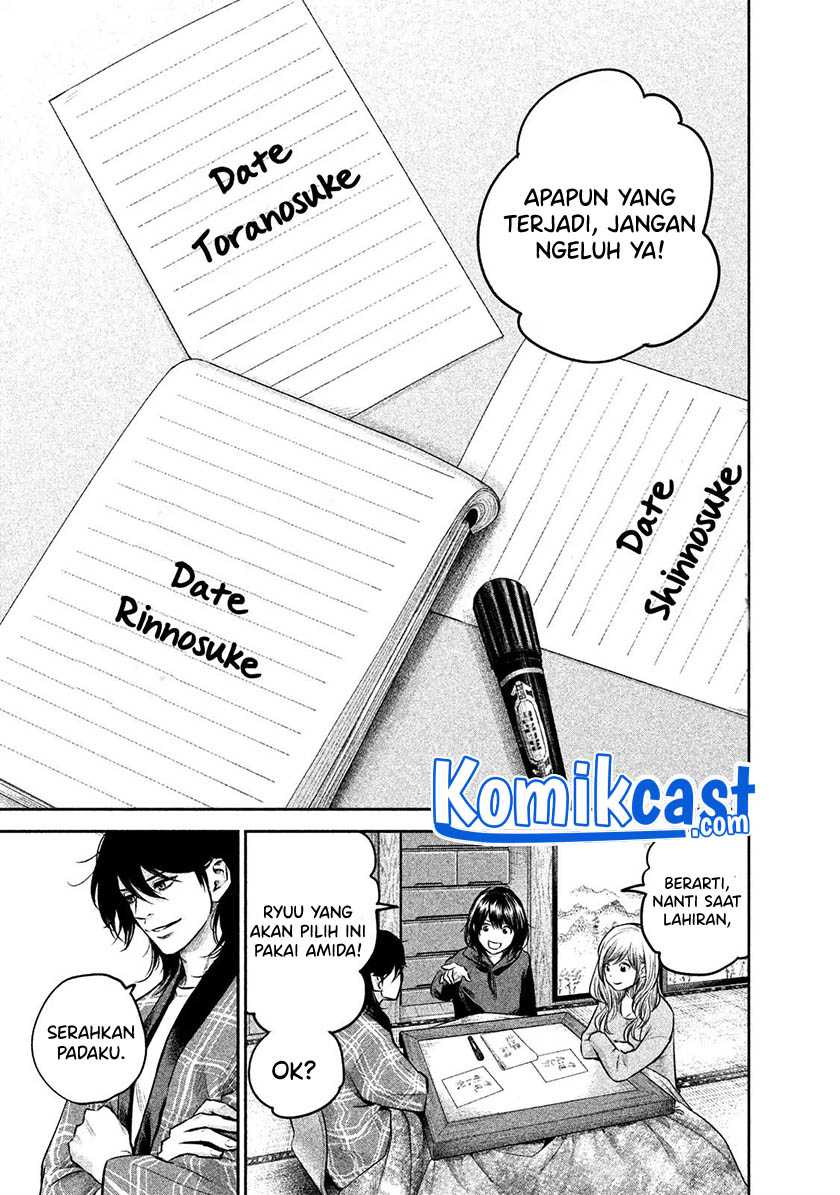 Hare-Kon. Chapter 146 - halaman 17