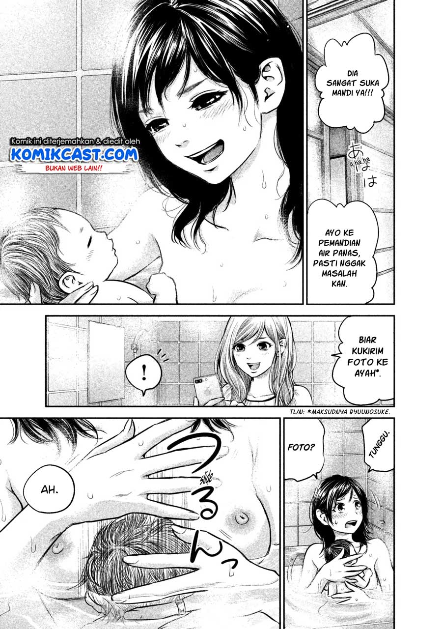 Hare-Kon. Chapter 148 - halaman 20