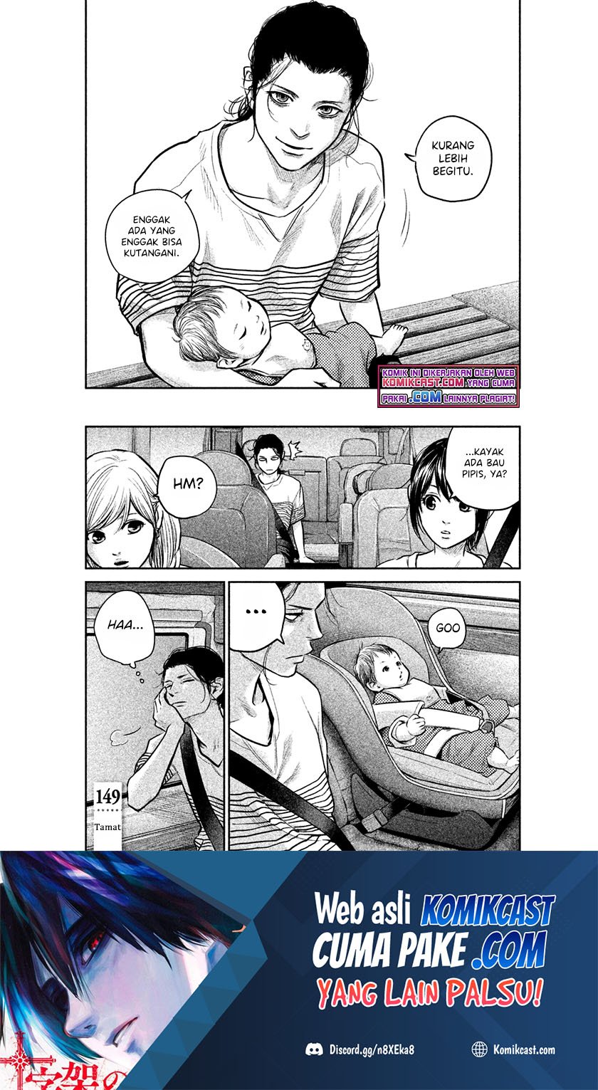Hare-Kon. Chapter 149 - halaman 19