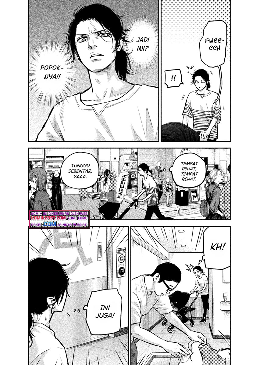 Hare-Kon. Chapter 149 - halaman 9
