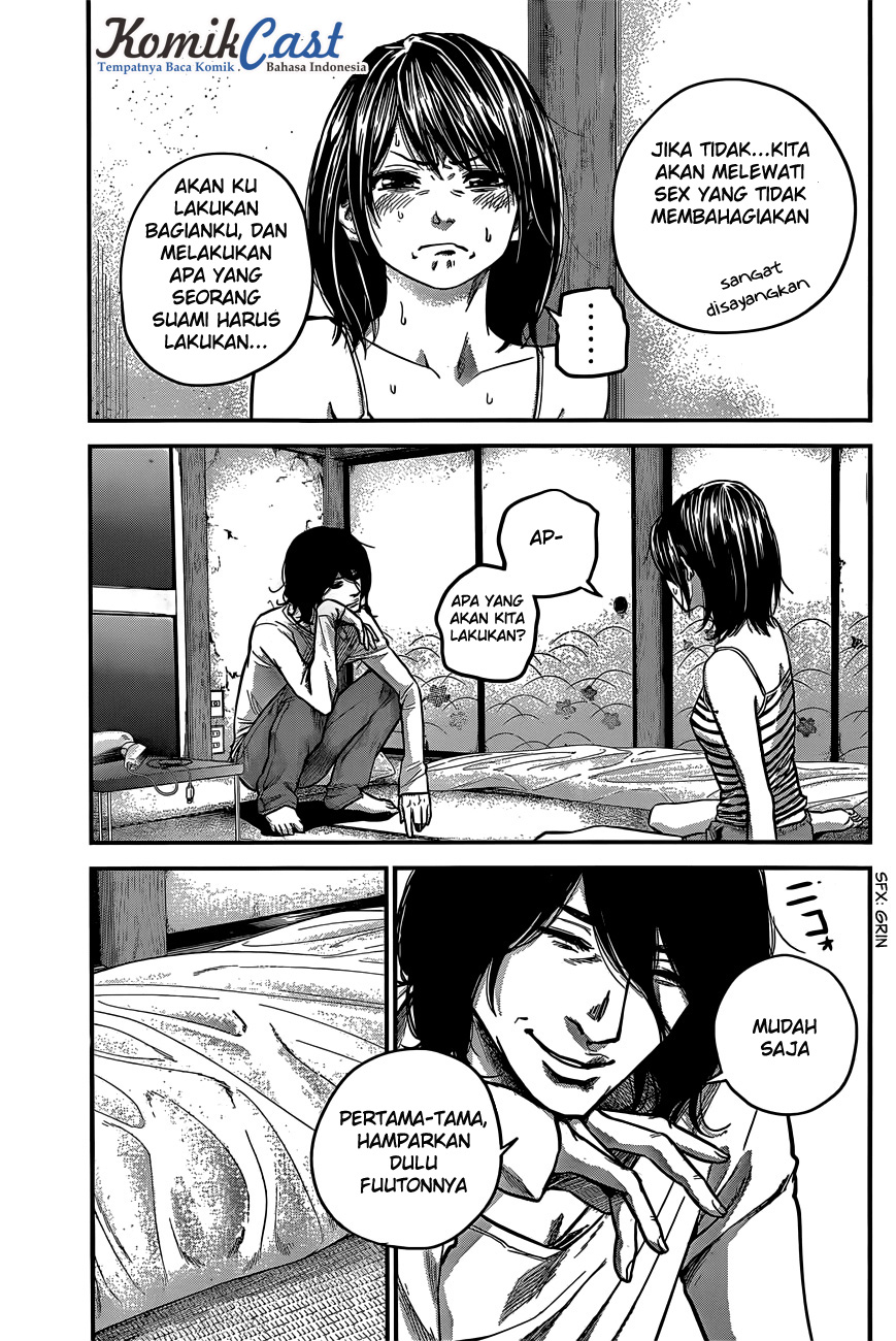 Hare-Kon. Chapter 15 - halaman 14
