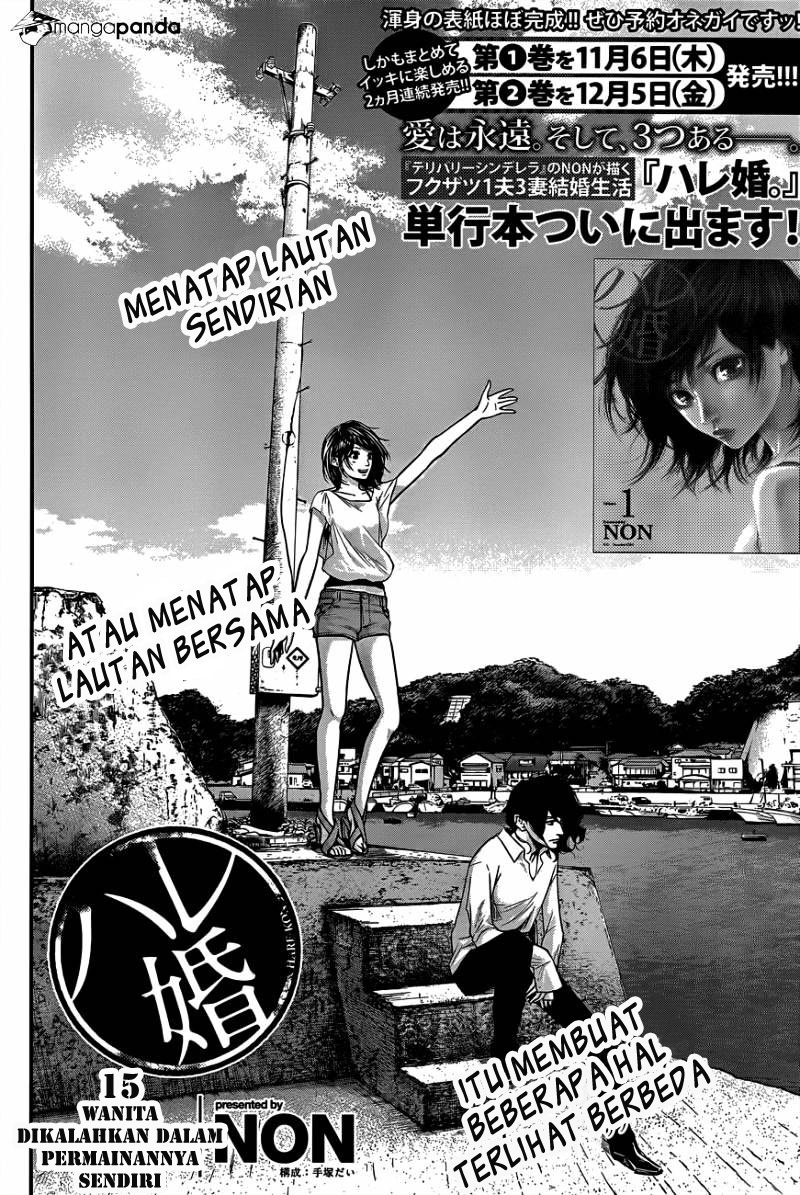 Hare-Kon. Chapter 15 - halaman 3