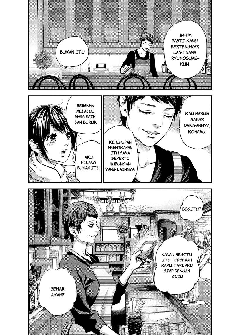 Hare-Kon. Chapter 152 - halaman 13