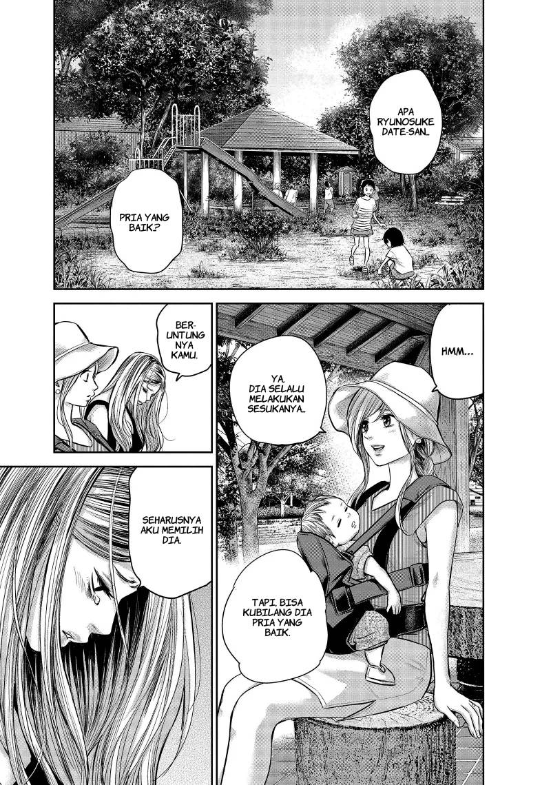 Hare-Kon. Chapter 152 - halaman 3