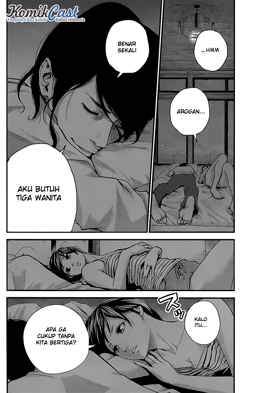 Hare-Kon. Chapter 16 - halaman 12