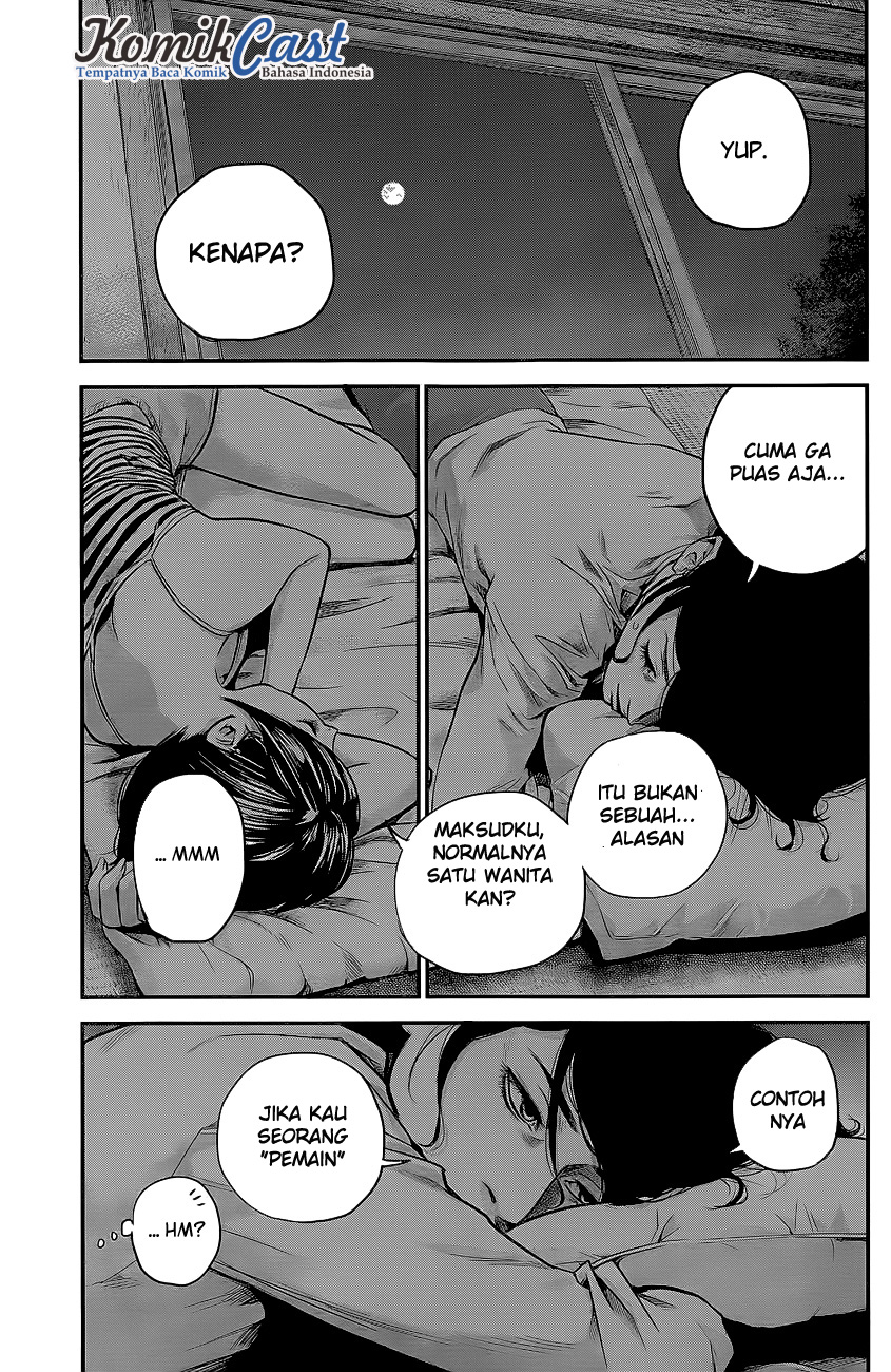 Hare-Kon. Chapter 16 - halaman 13