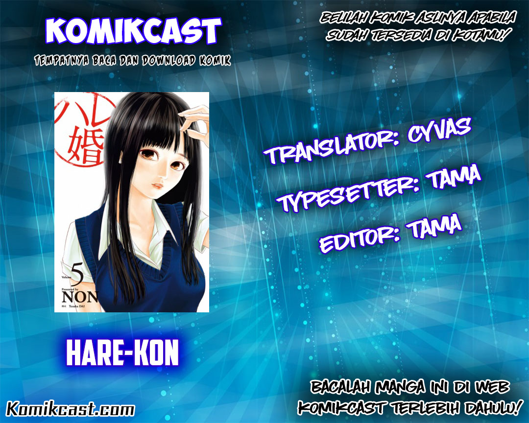 Hare-Kon. Chapter 17 - halaman 1