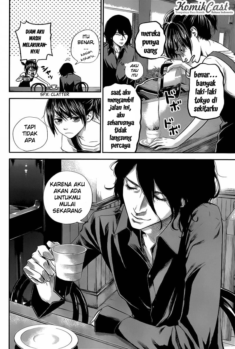 Hare-Kon. Chapter 17 - halaman 14