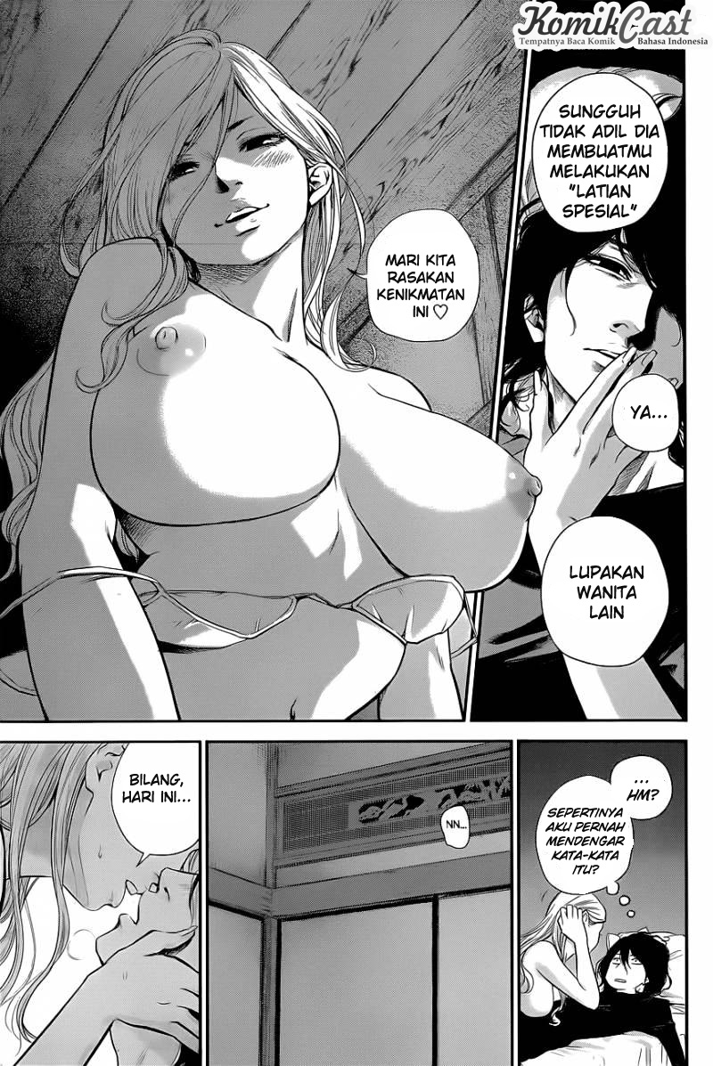 Hare-Kon. Chapter 17 - halaman 19