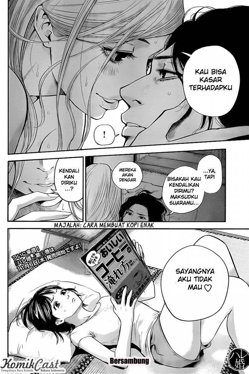 Hare-Kon. Chapter 17 - halaman 20