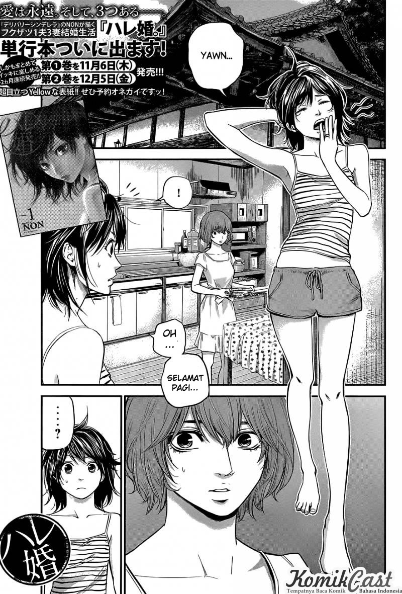 Hare-Kon. Chapter 17 - halaman 3
