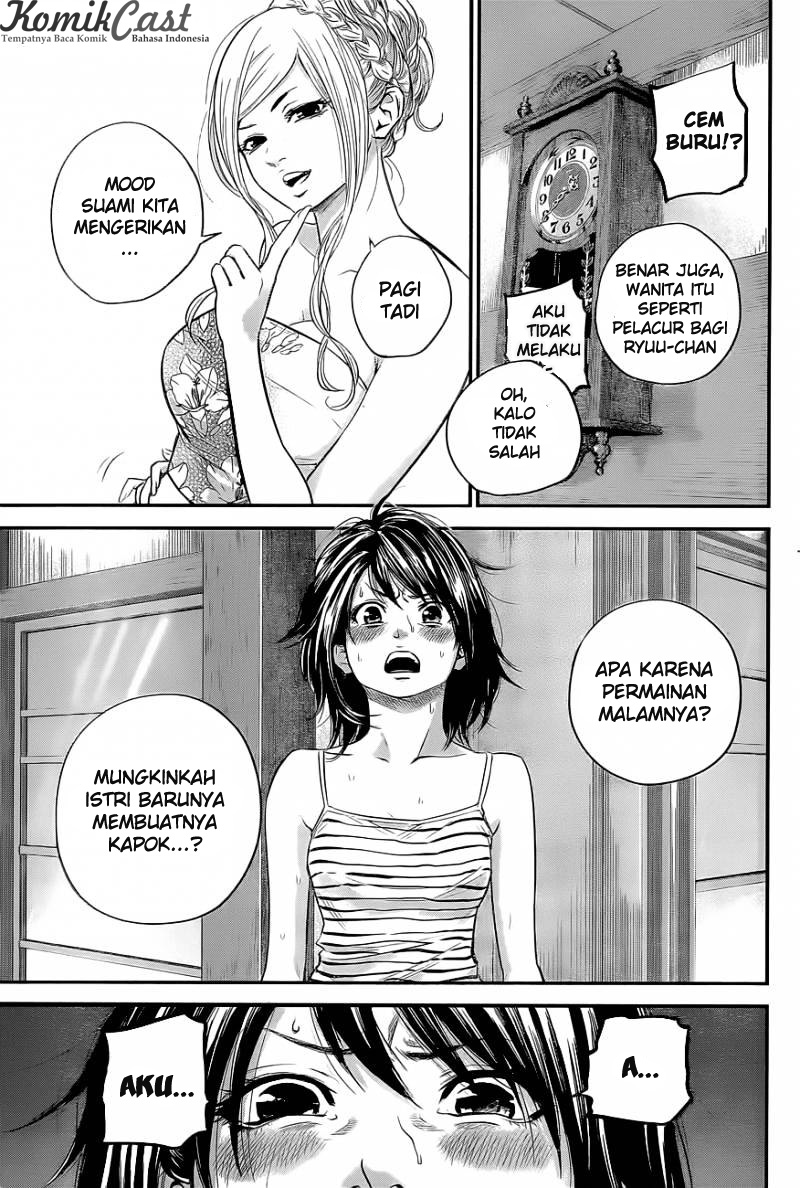 Hare-Kon. Chapter 17 - halaman 5