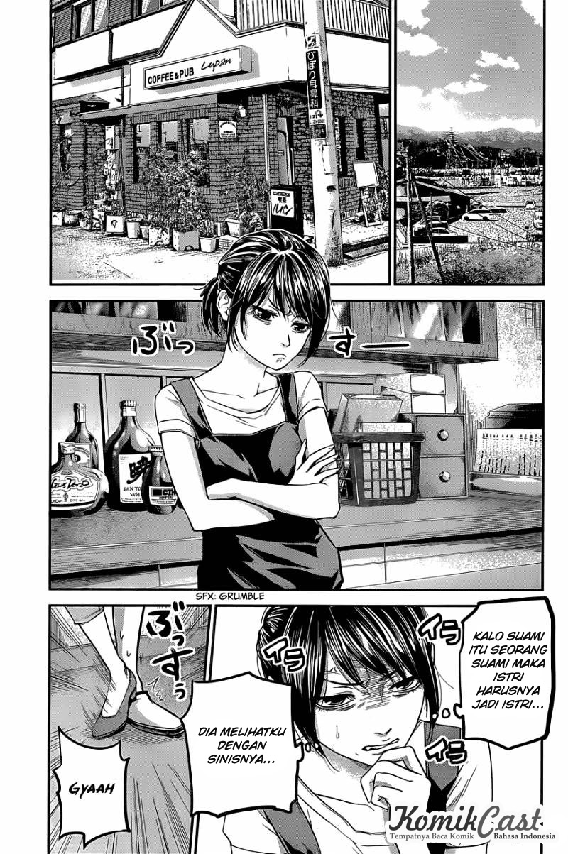 Hare-Kon. Chapter 17 - halaman 7