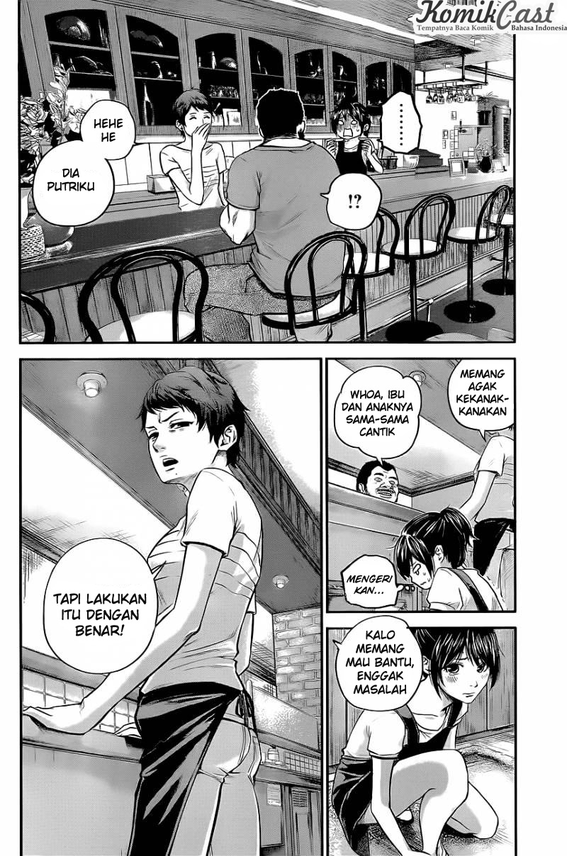 Hare-Kon. Chapter 17 - halaman 8