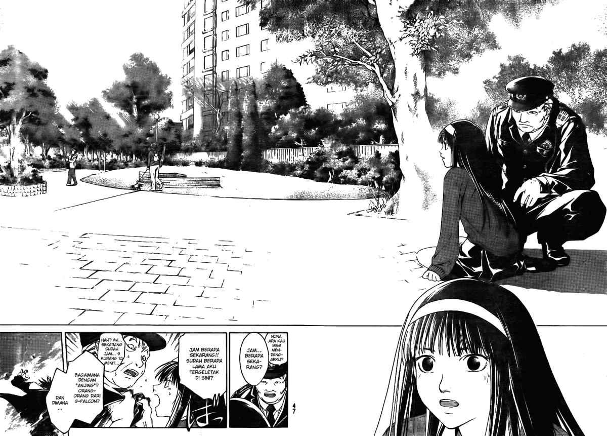 Hare-Kon. Chapter 18 - halaman 5