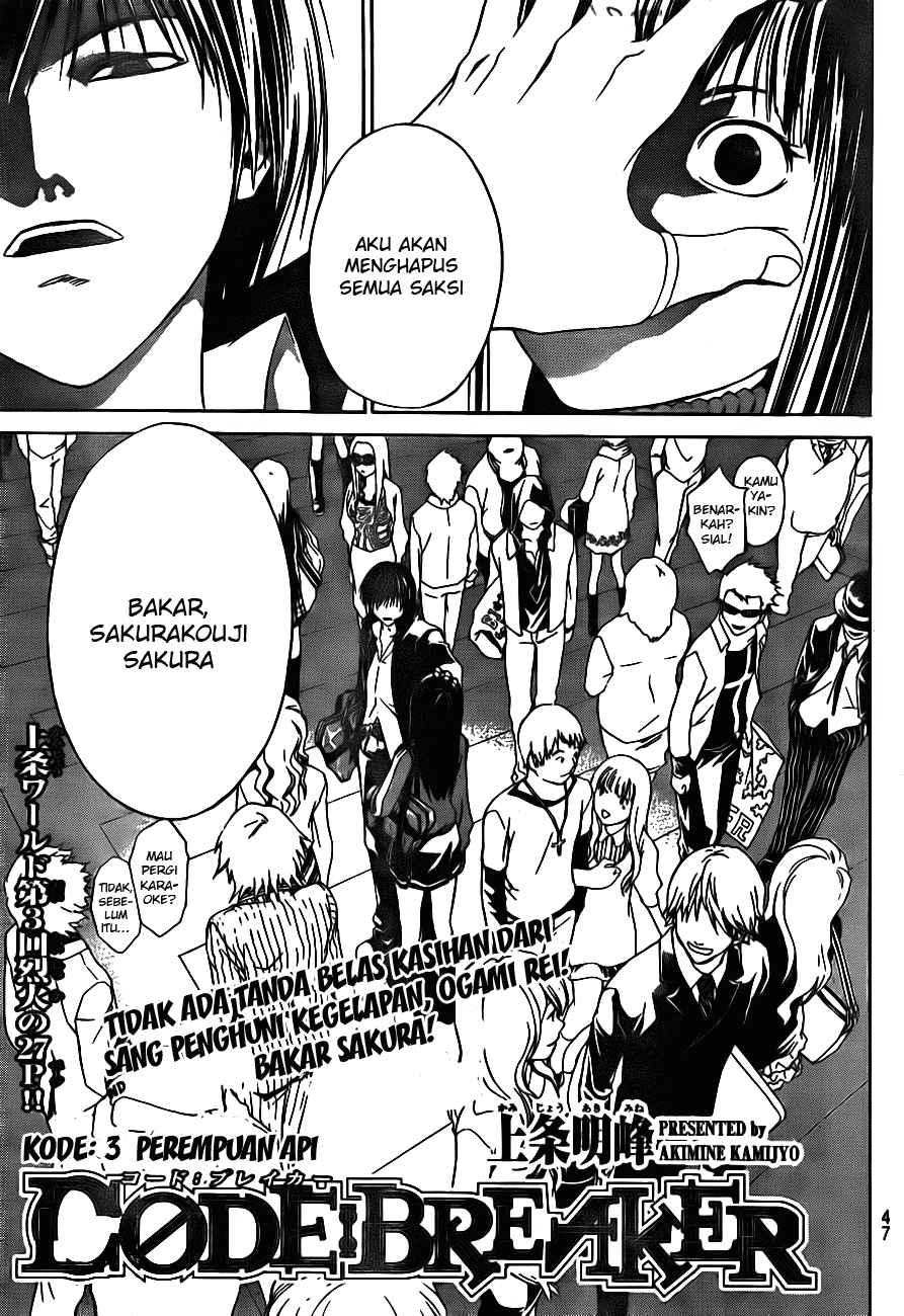 Hare-Kon. Chapter 19 - halaman 1