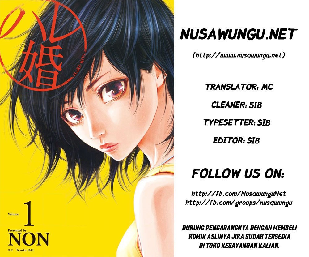 Hare-Kon. Chapter 2 - halaman 1